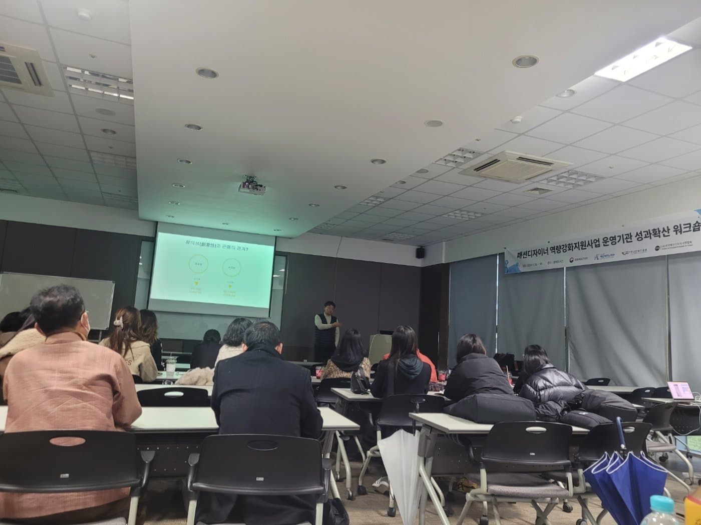 교육 세미나 현장