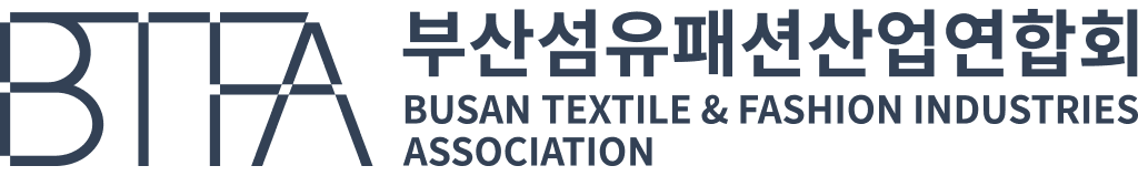 부산섬유패션산업연합회 logo